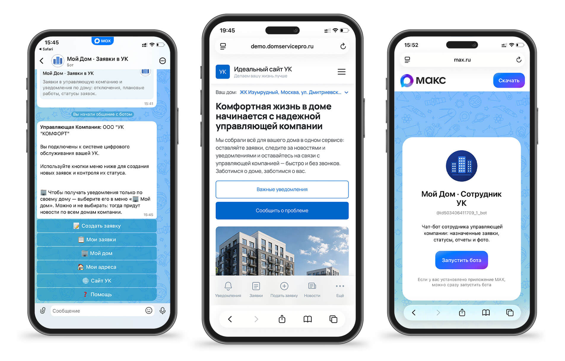 Скриншот CRM-системы